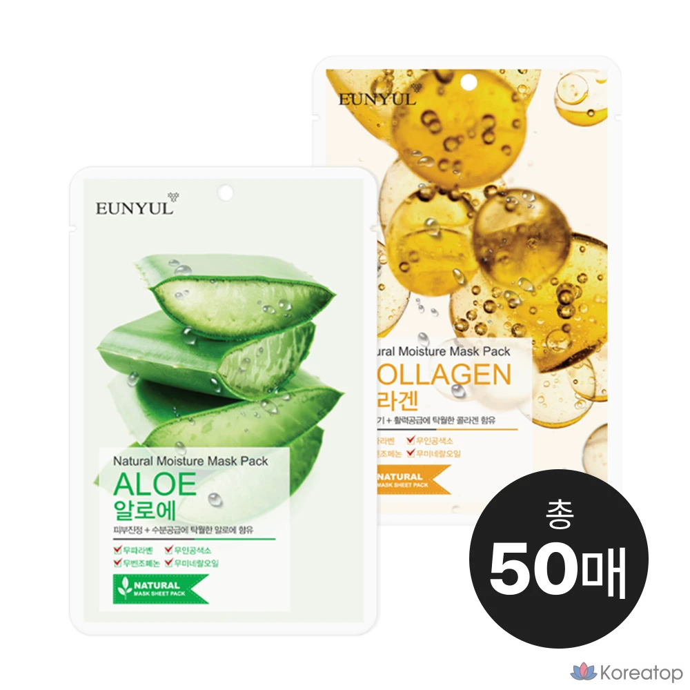 Тканевая маска для лица Eunyul Natural Mask (Aloe + Collagen), 50 шт.