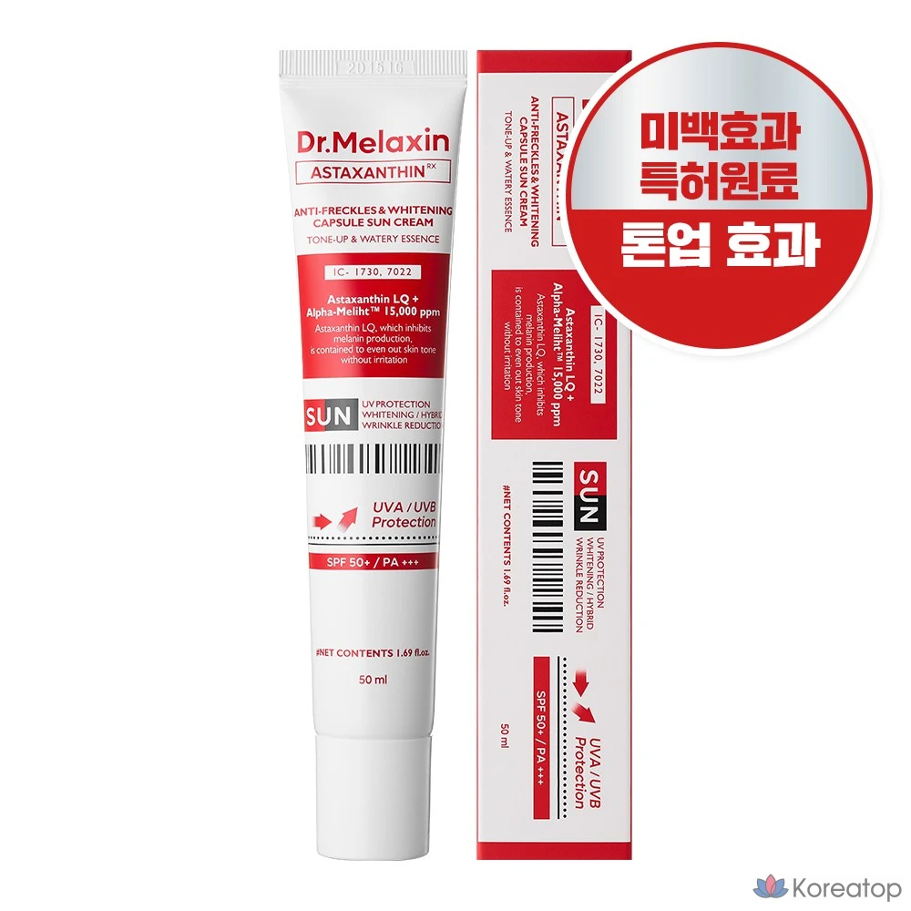 Солнцезащитный крем Dr. Melaxin Astaxanthin Blemish Whitening Capsule Sun Cream SPF50+ PA+++, 50 мл, 1 шт.