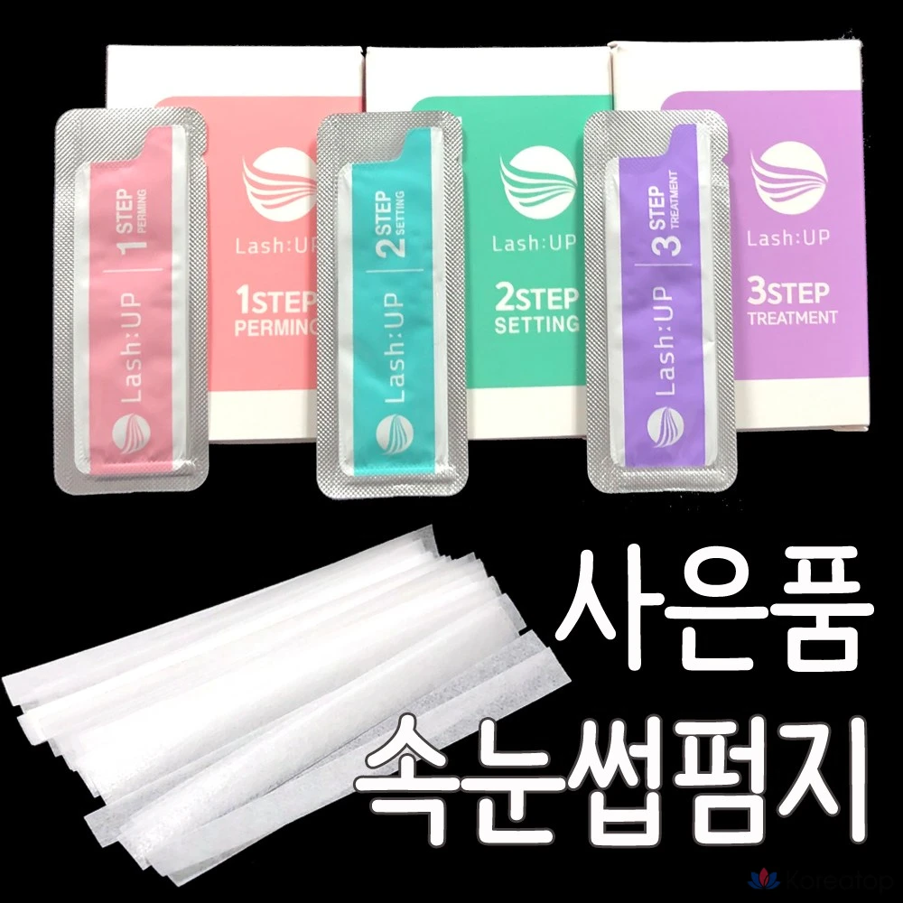 Набор для ухода Lash:Up Eyelash Perm + Perm Pad Eyebrow Lift 1st 2nd 3rd, 1 шт.
