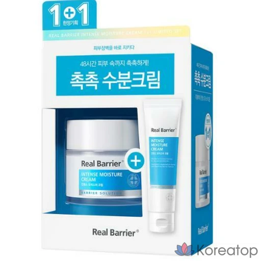 Крем Real Barrier Intense Moisture Cream, 50 мл, 2 шт.