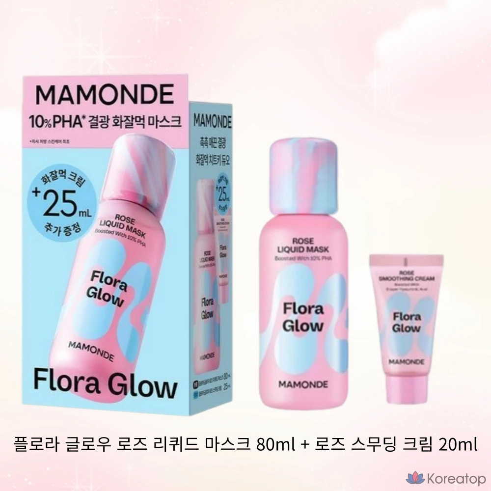 Набор для ухода Mamonde Flora Glow Rose Liquid Mask Special Set (80 ml + Cream 25 ml), 1 шт.