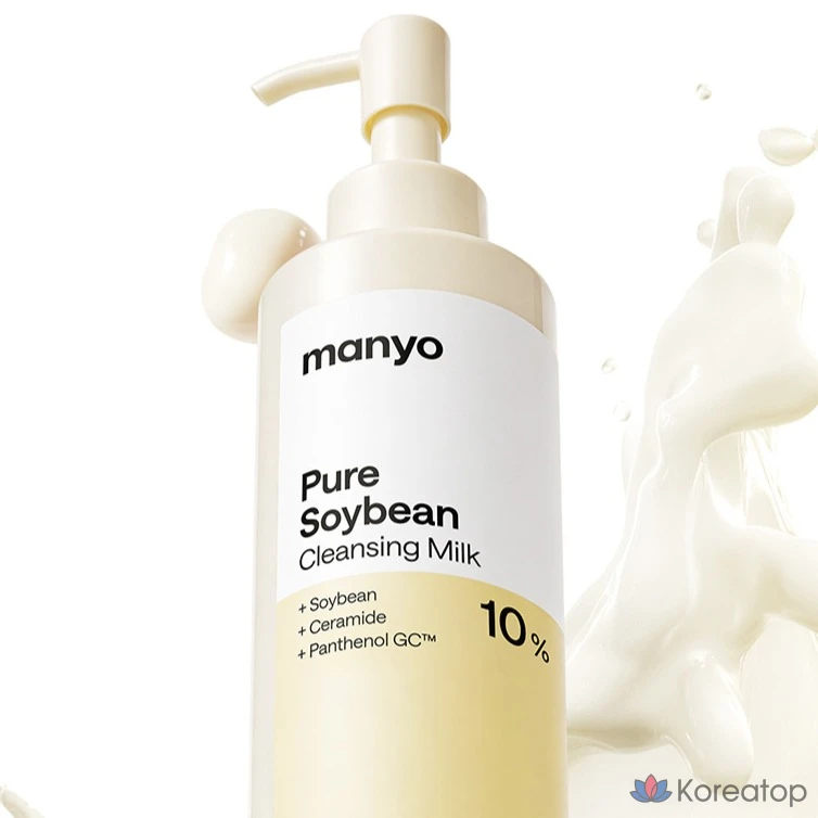 Гидрофильное молочко Manyo Pure Soybean Cleansing Milk, 200 мл, 1 шт.