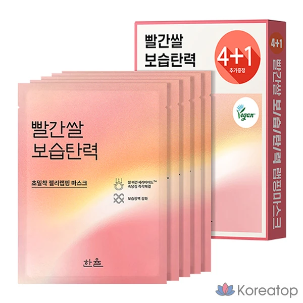 Тканевая маска для лица HANYUL Red Rice Moisture Elasticity Wrapping Mask, 5 шт.
