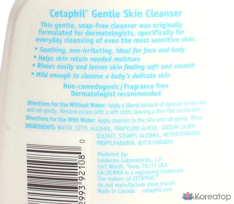 Очищающее средство для лица Cetaphil Gentle Skin Cleanser, 237 мл, 1 шт.