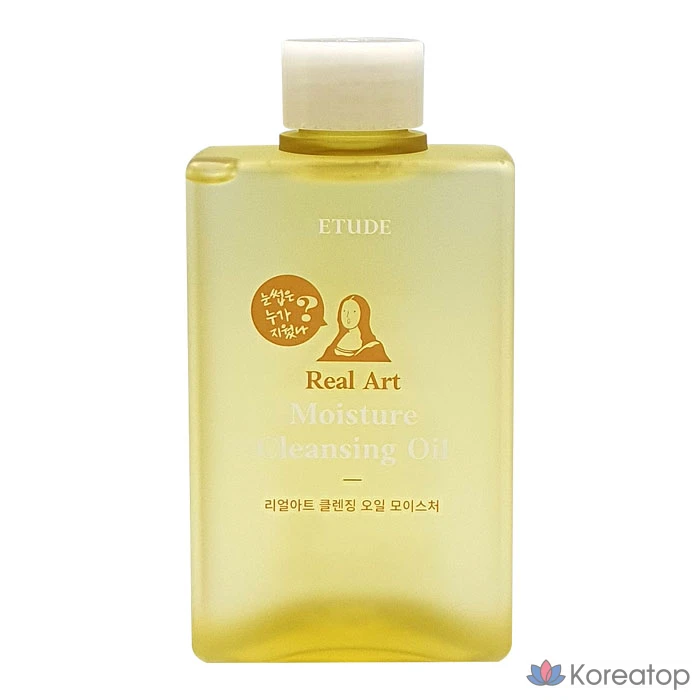 Гидрофильное масло Etude House New Real Art Cleansing Oil Moisture, 185 мл, 1 шт.