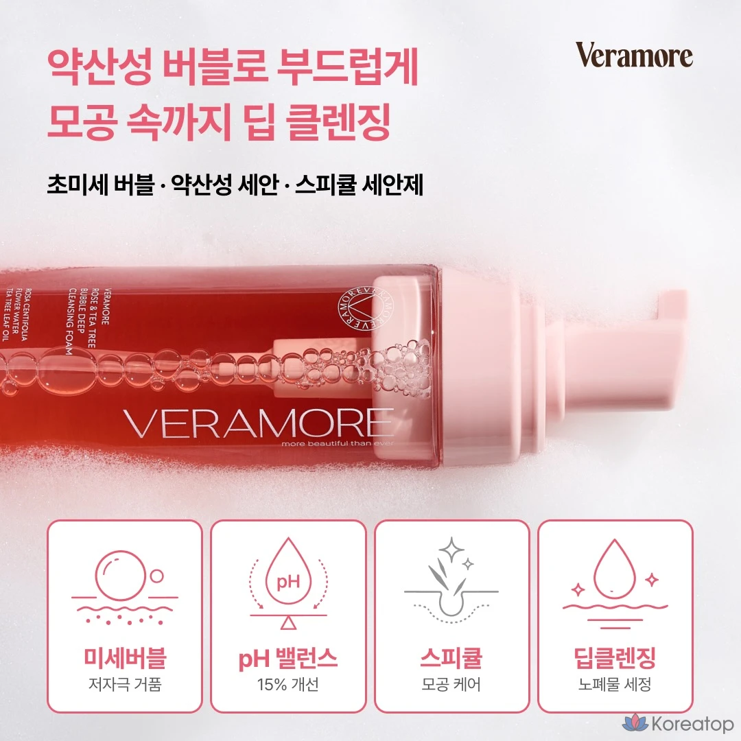 Пенка для умывания VERAMORE Low pH Rose Bubble Gentle Cleansing Foam, 150 мл, 1 шт.