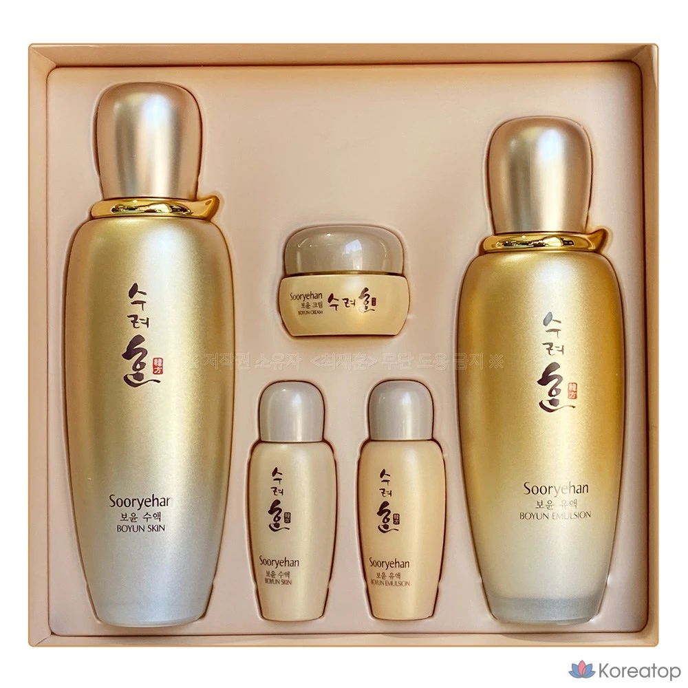 Набор для ухода Sooryehan Bowoon 2-piece Set, 1 шт.