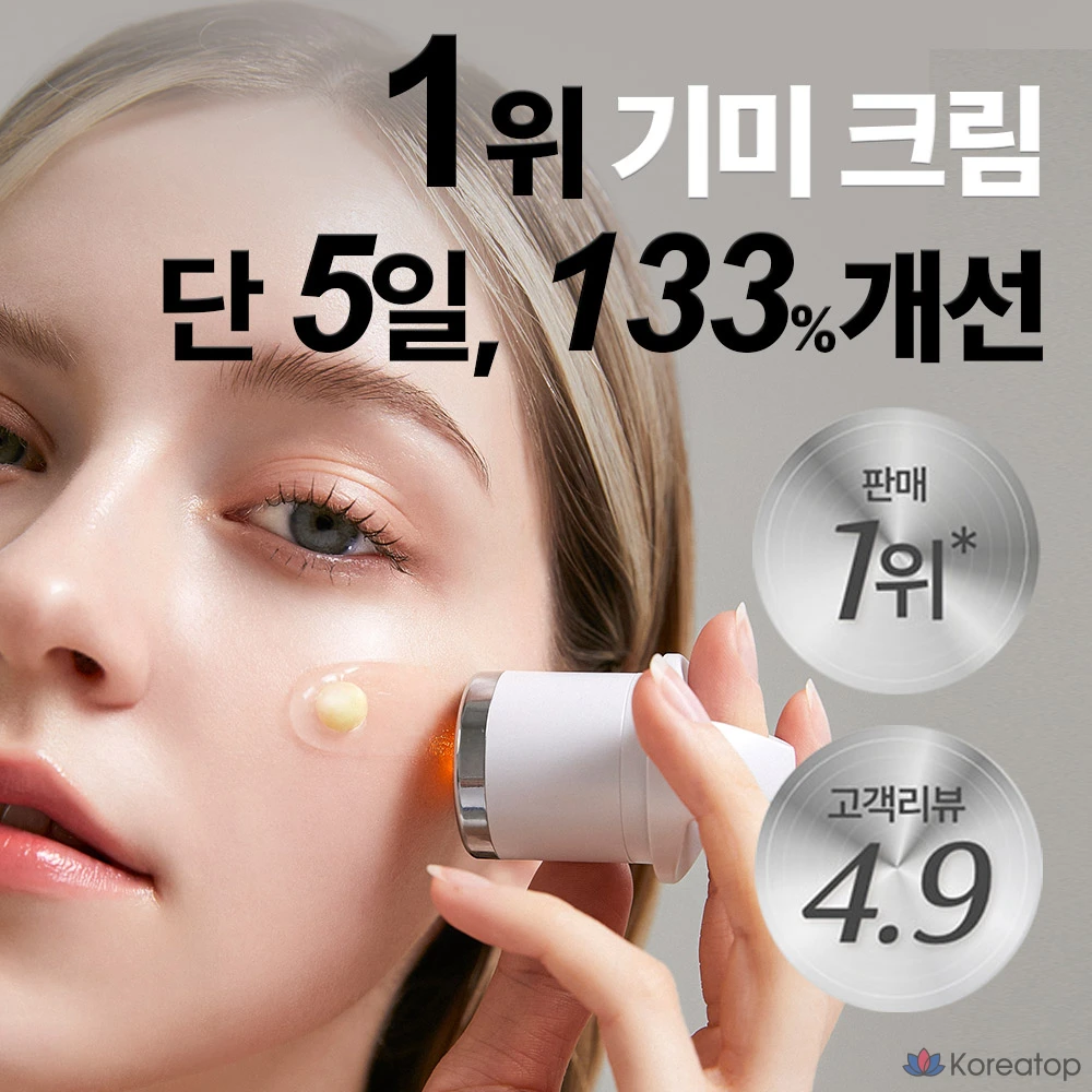 Крем для лица MEDITHERAPY Melajuran White Toning Cream S, 50 г, 1 шт.
