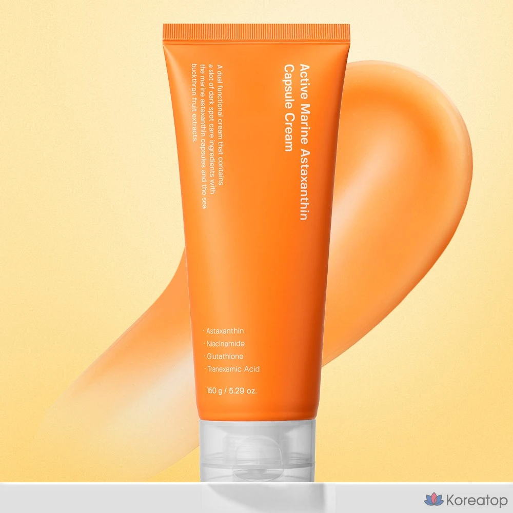 Крем Sungboon Editor Vitamin C Whitening Marine Astaxanthin, 150 г, 1 шт.