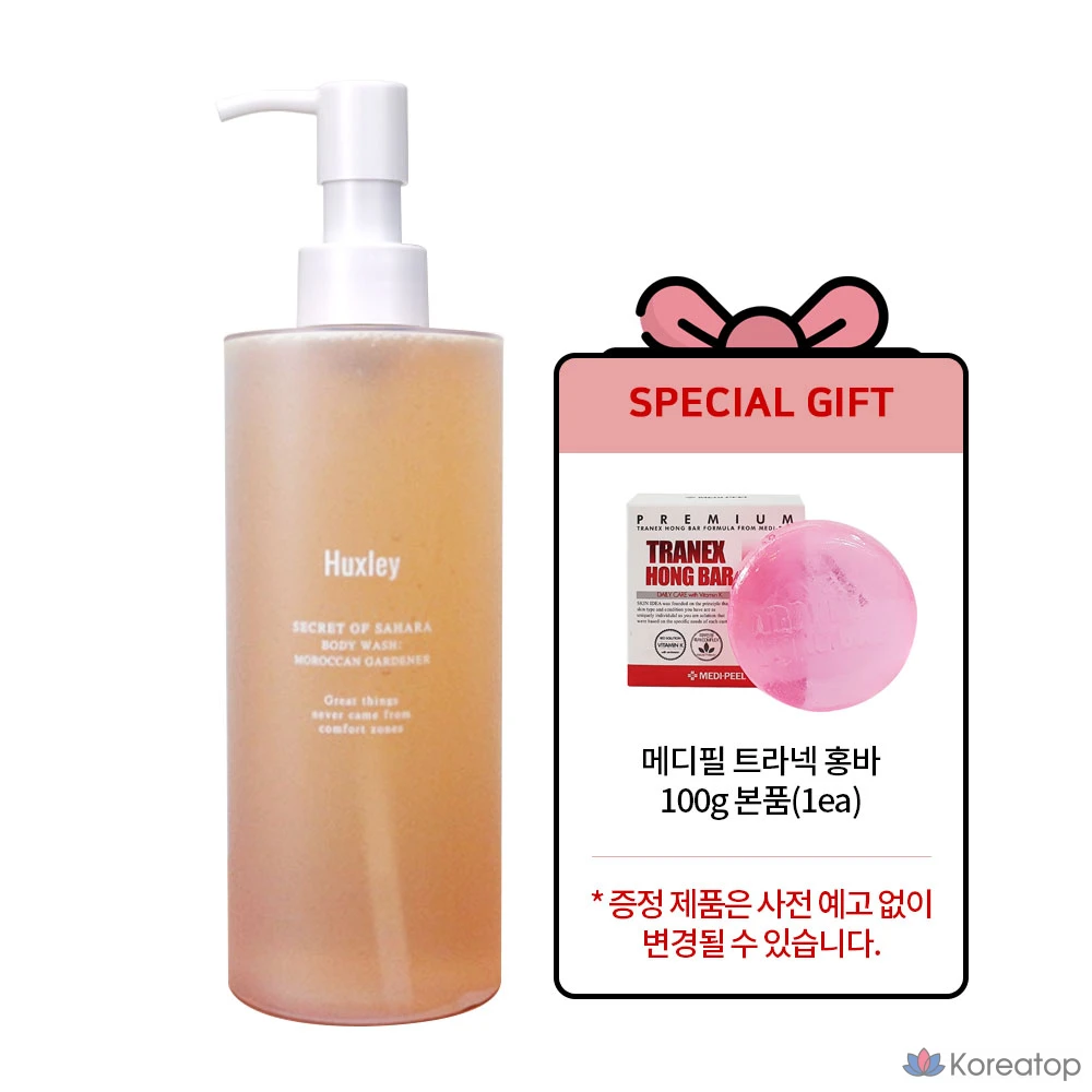 Гель для душа Huxley Moroccan Gardener + Tranex Hongba, 100 г, 1 шт.