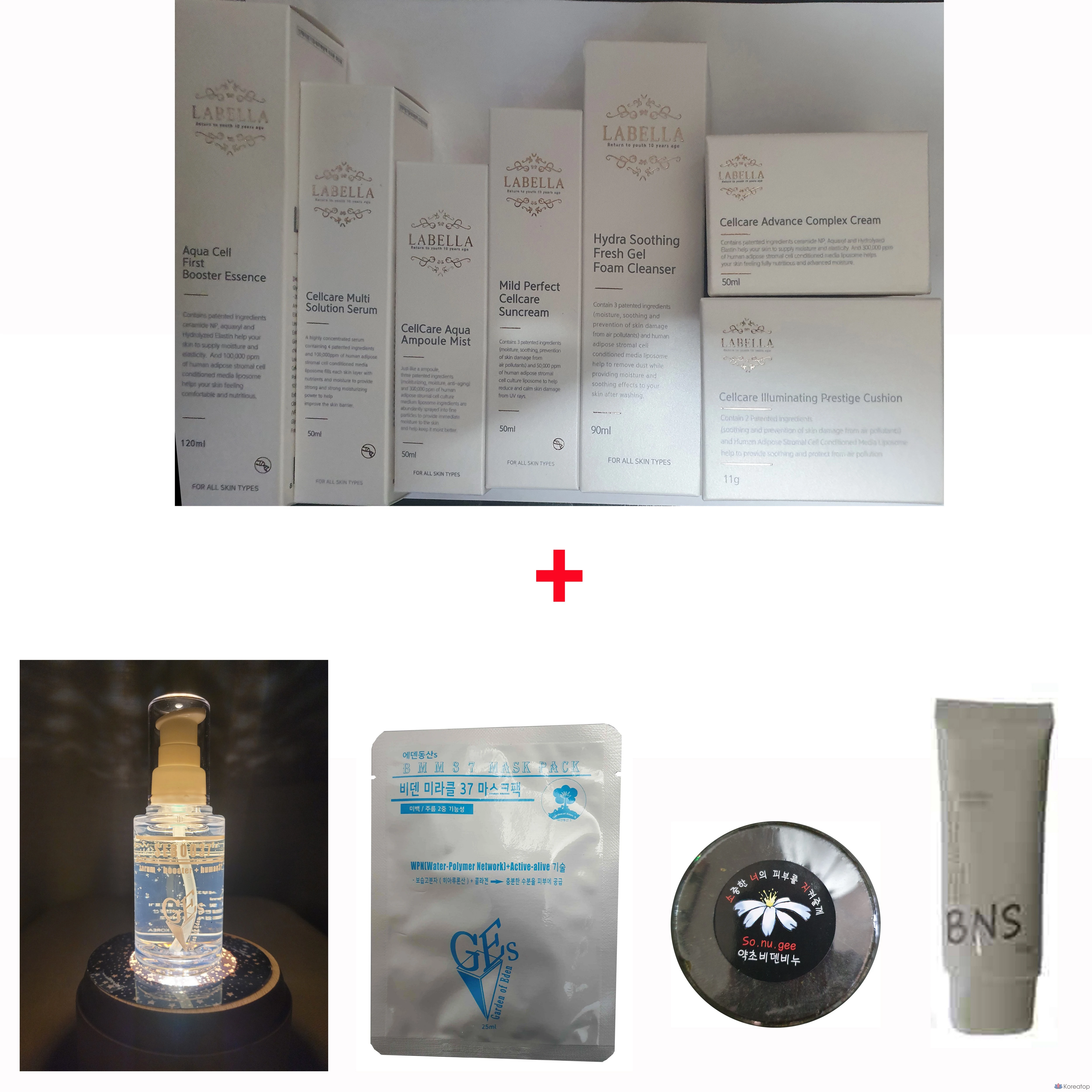 Набор для ухода Incellderm Labelle 7-piece Set, 1 шт.