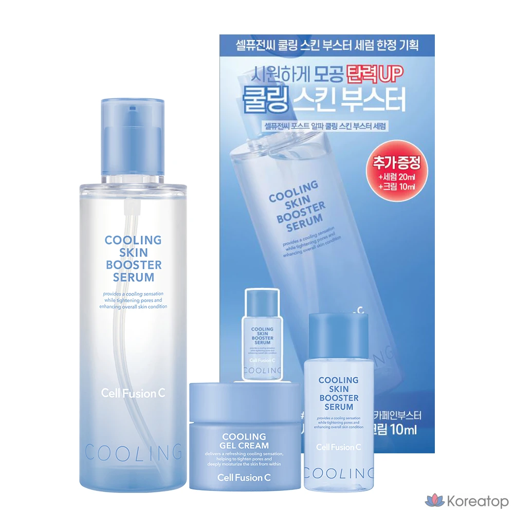 Тонер Cell Fusion C Cooling Skin Booster Serum 3-piece Set, 1 шт.