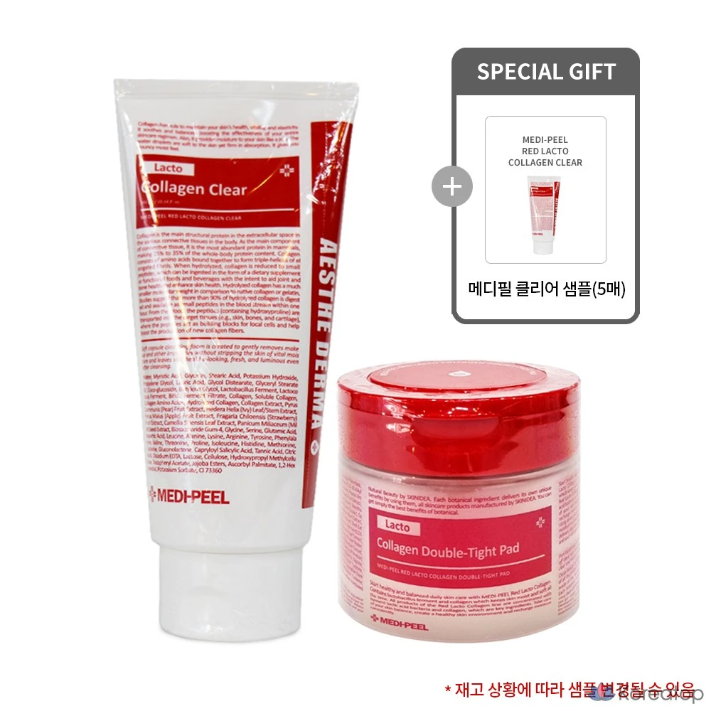 Набор для ухода Medi-Peel Red Lacto Collagen Clear + Red Lacto Collagen Peeling Pad + Sample (5 шт), 1 шт.