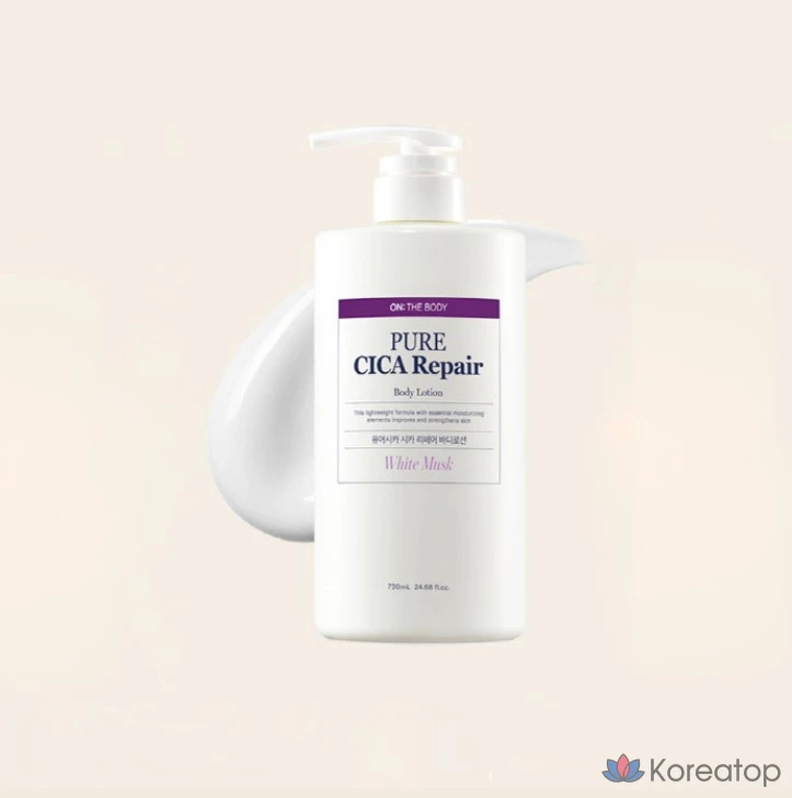Лосьон для тела Pure Derma Pure Cica White Musk, 730 мл, 1 шт.