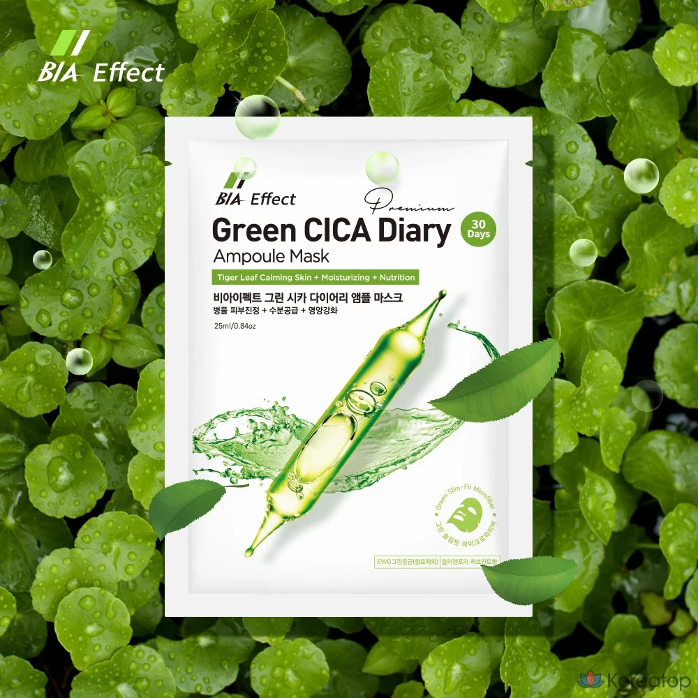 Тканевая маска для лица BIA EFFECT Green Cica Ampoule Mask, 25 мл, 30 шт.