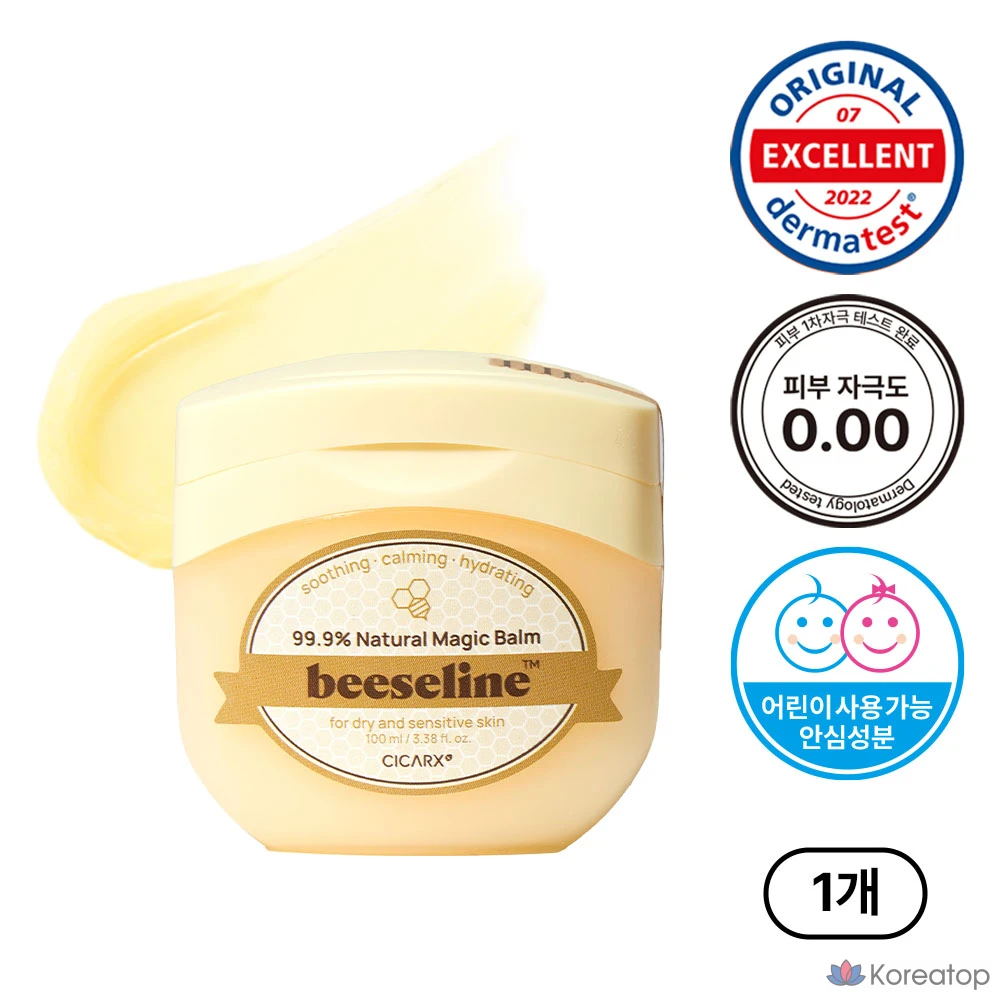 Бальзам Bioderma CicaRX Honey Vaseline Natural Magic Balm 2X, 100 мл, 1 шт.