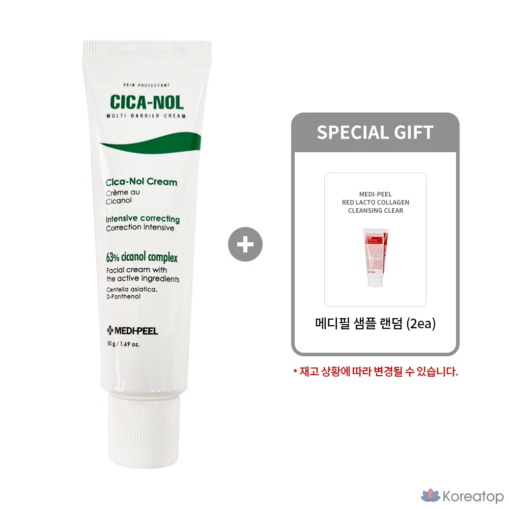 Крем для лица Medi-Peel Phyto Cicanol Cream, 50 г, 1 шт.