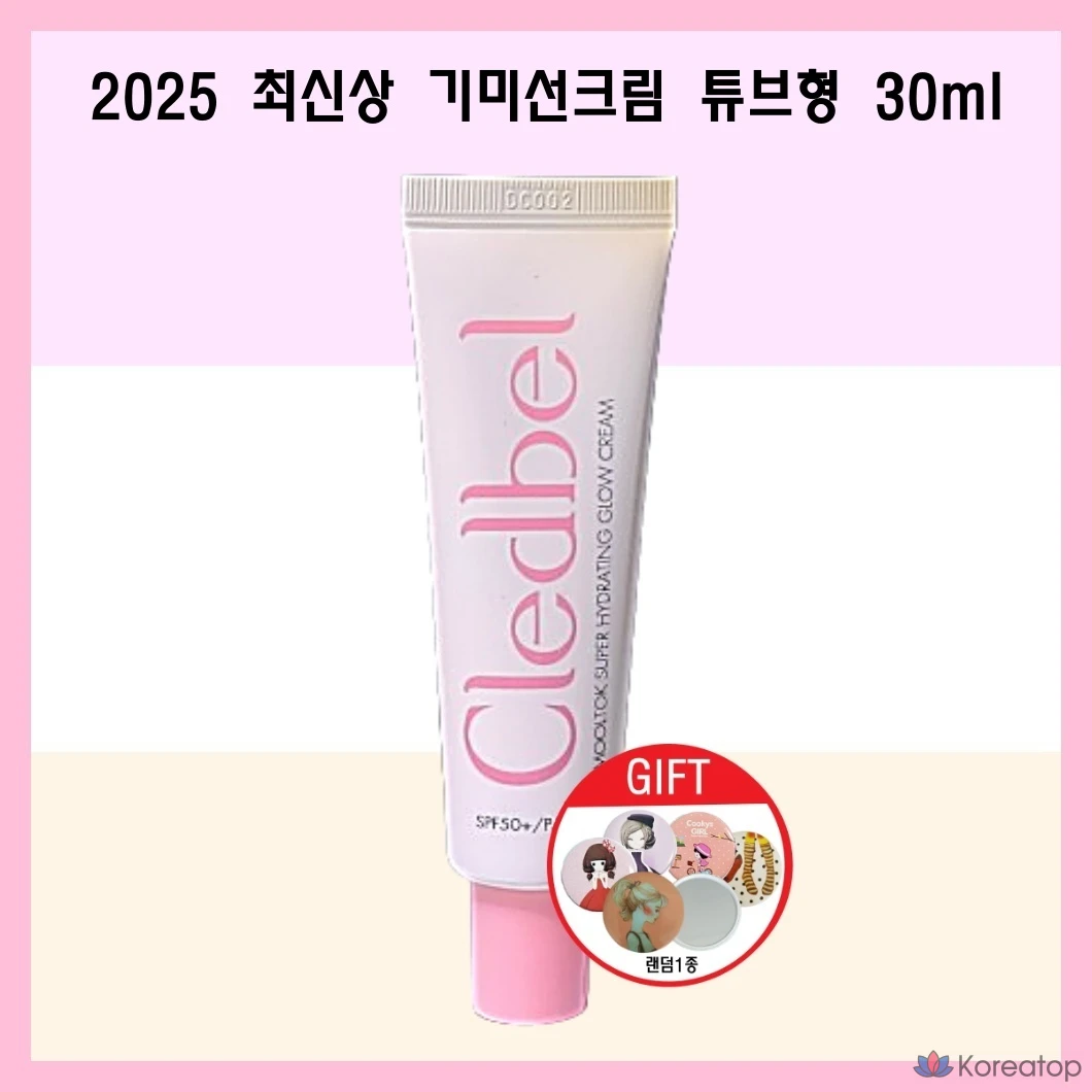 Солнцезащитный крем Cledbel Multok Tone-Up Sun Cream, 30 мл, 1 шт.