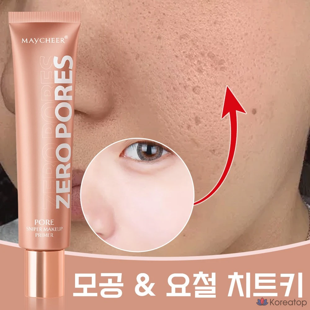 Праймер VDL Primer, оттенок Skin Color, 1 шт.