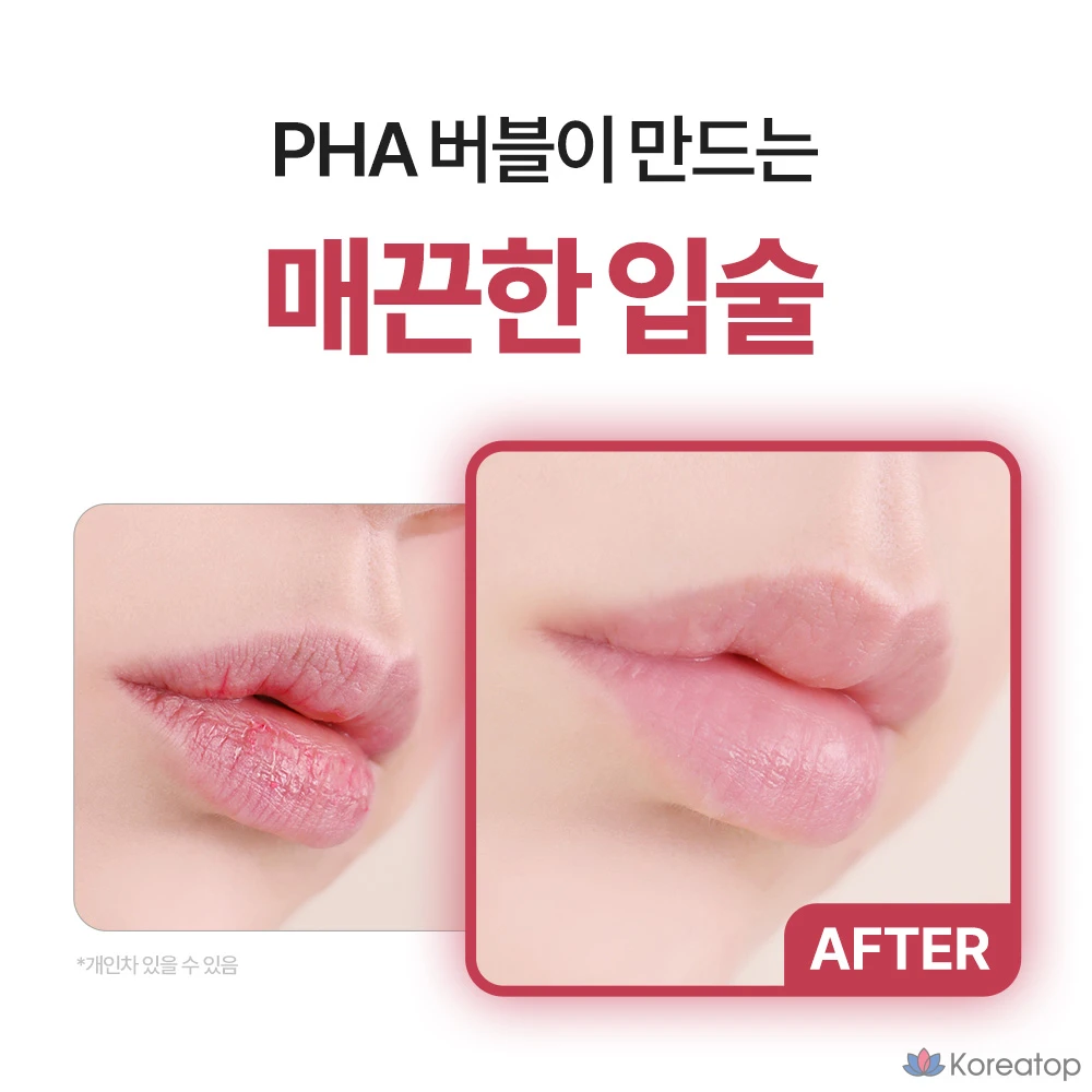 Скраб для губ UNPA Booby Booby Bubble Lip Scrub Red Beach Strawberry with PHA, оттенок Red Strawberry, 10 мл, 1 шт.