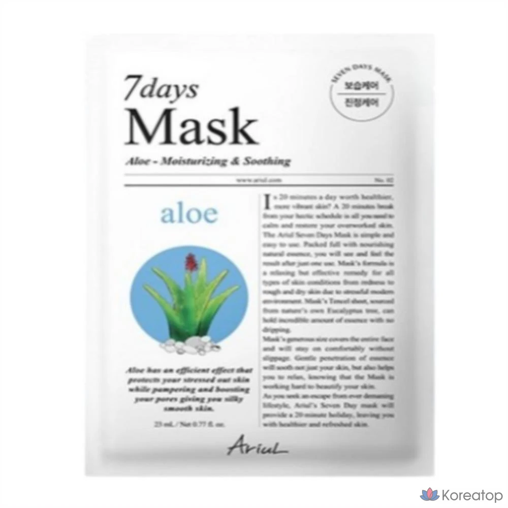 Тканевая маска для лица Ariul 7 Days Aloe H Soothing Moisture Mask, 20 шт.