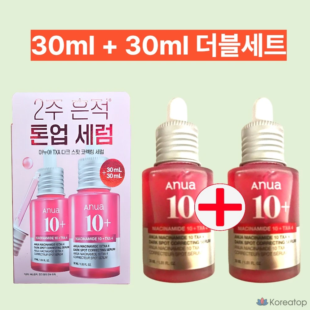 Сыворотка Anua Niacinamide 10 TXA 4 Dark Spot Correcting Serum