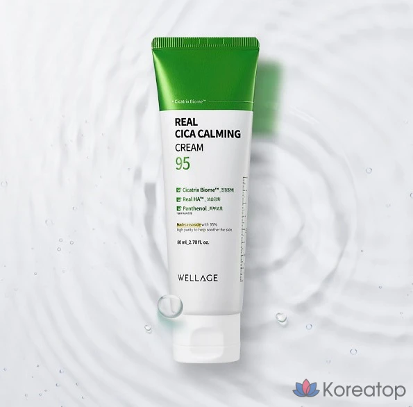 Крем для лица WELLAGE Real Cica Calming 95 Cream, 80 мл, 1 шт.
