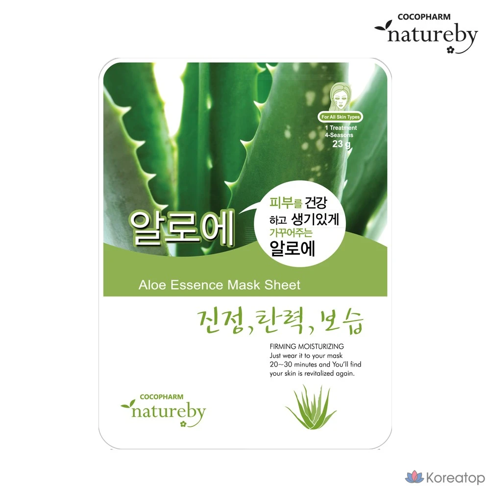 Тканевая маска для лица Natureby Aloe Essence Mask, 23 г, 100 шт., фото 2