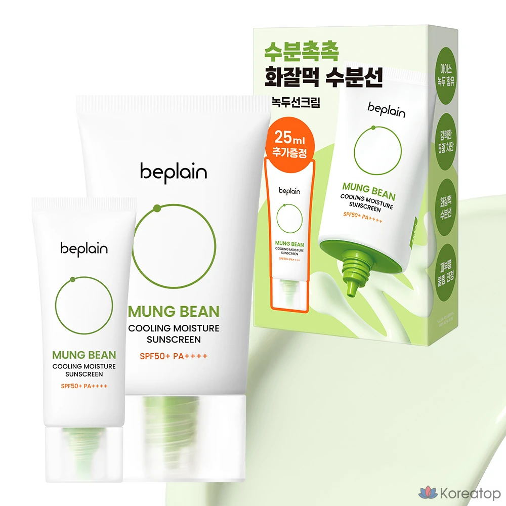Солнцезащитный крем Beplain Mung Bean Cooling Moisture Sun Cream SPF50+ PA++++, 75 мл, 1 шт.