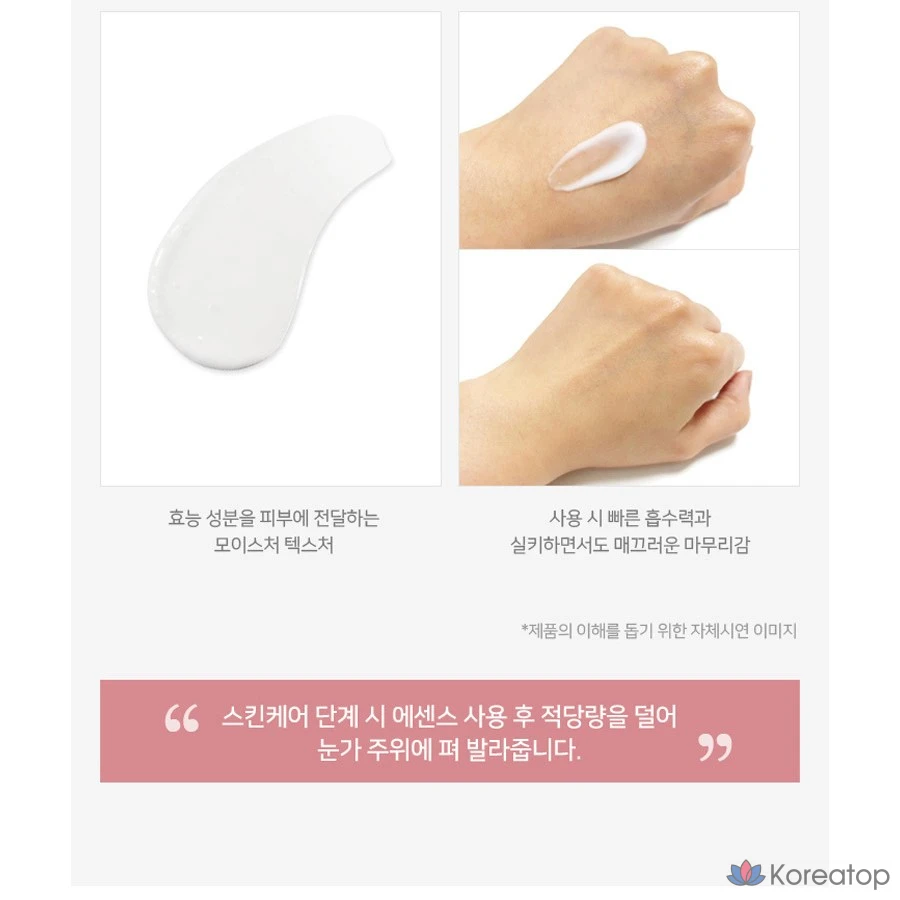 Эссенция Coreana Shiny Vital Solution Plus, 55 мл, 1 шт.