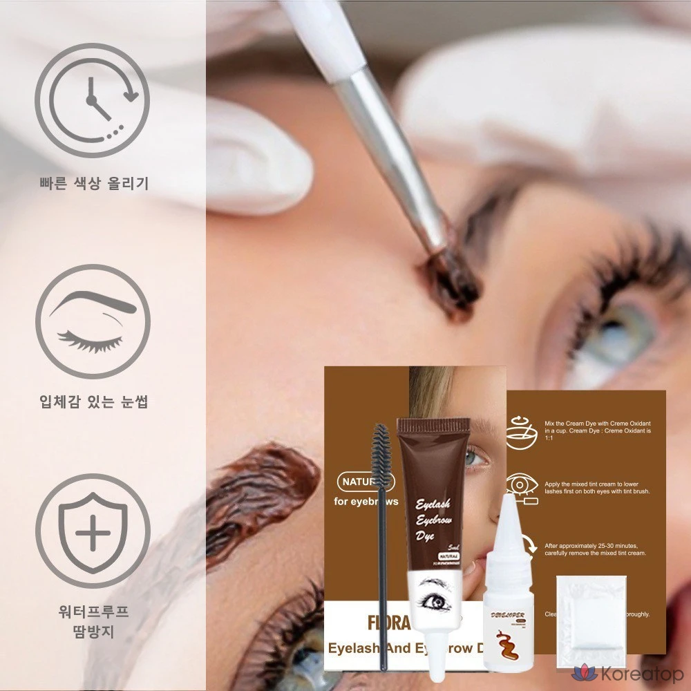 Набор для ухода Cosnori Self Eyebrow Tint Set, оттенок 03 Black, 1 шт.