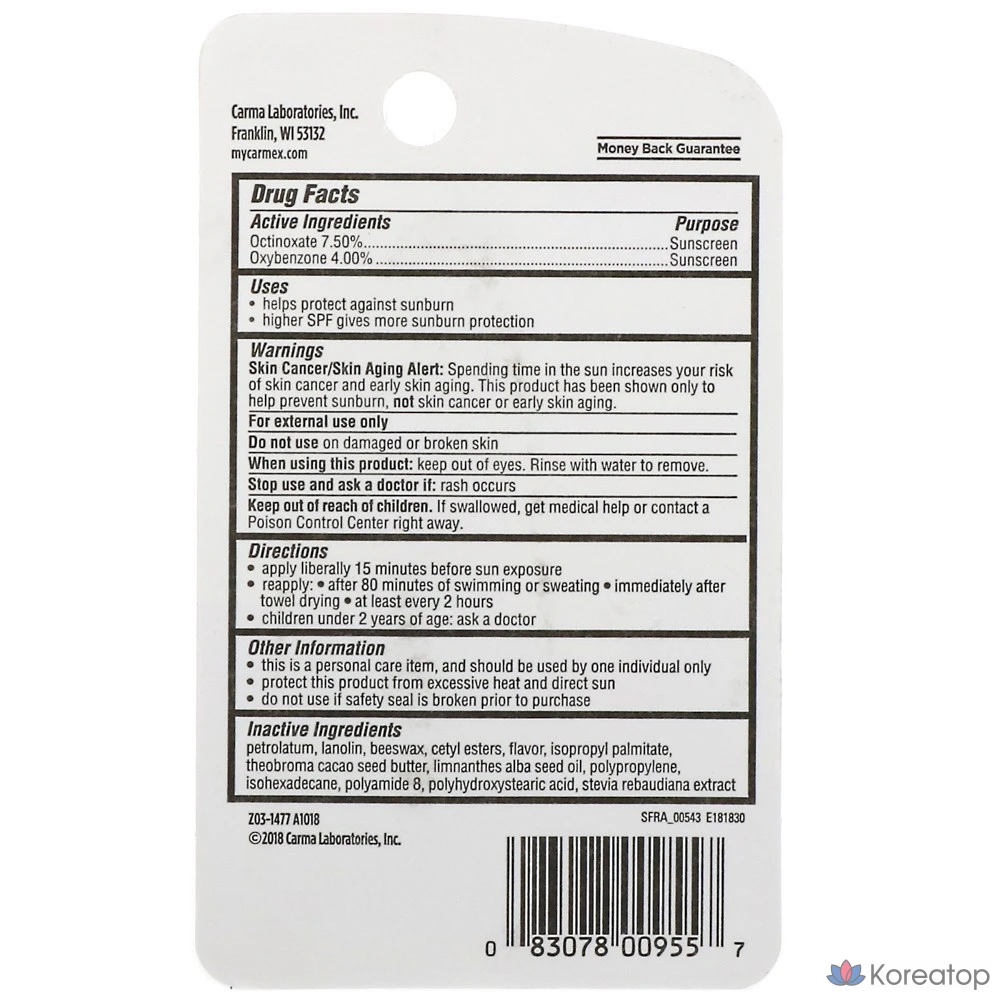 Бальзам для губ Carmex Daily Care Moisturizing Lip Balm Fresh Cherry, 1 шт.