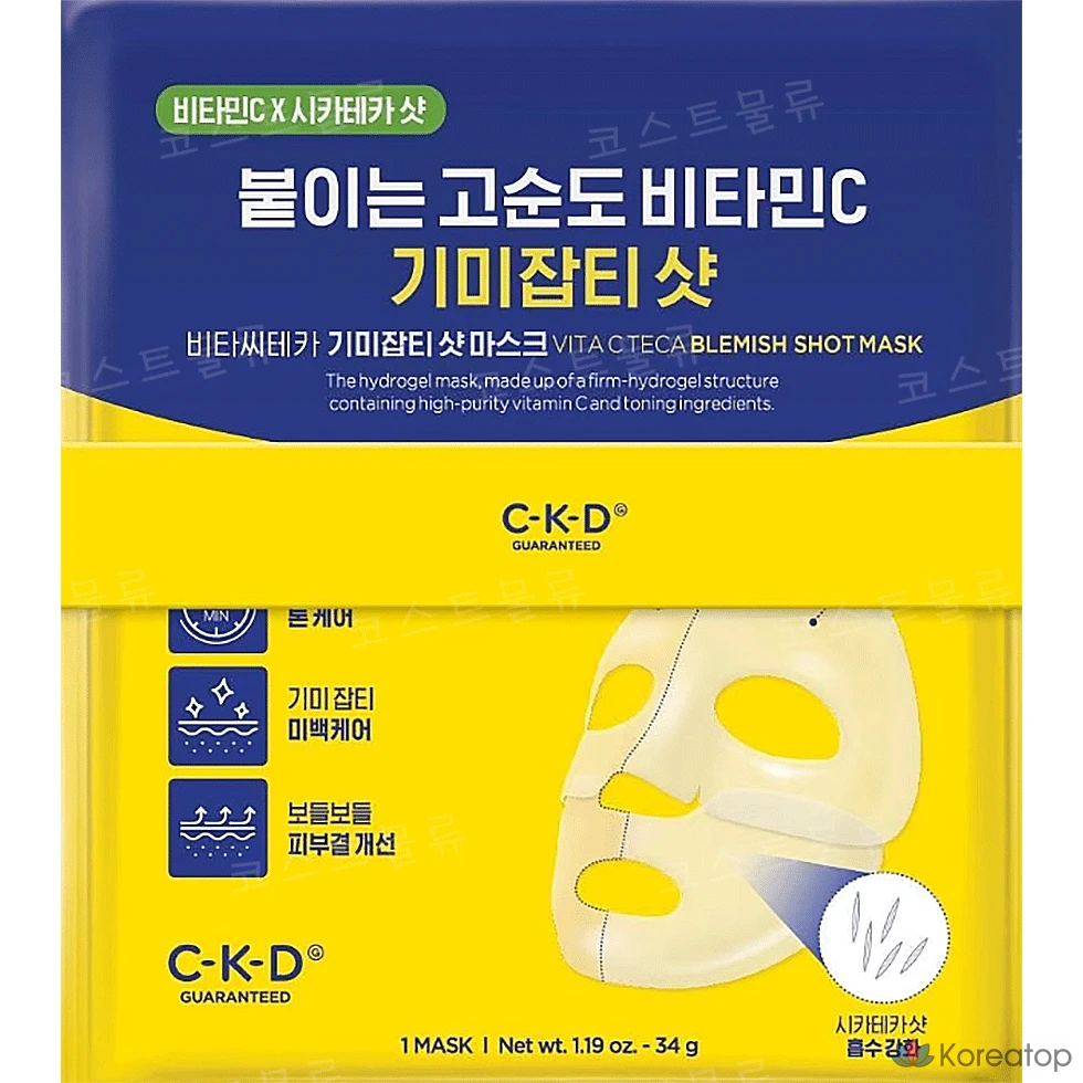 Тканевая маска для лица CKD Kimeup Spot Mask, 5 шт.