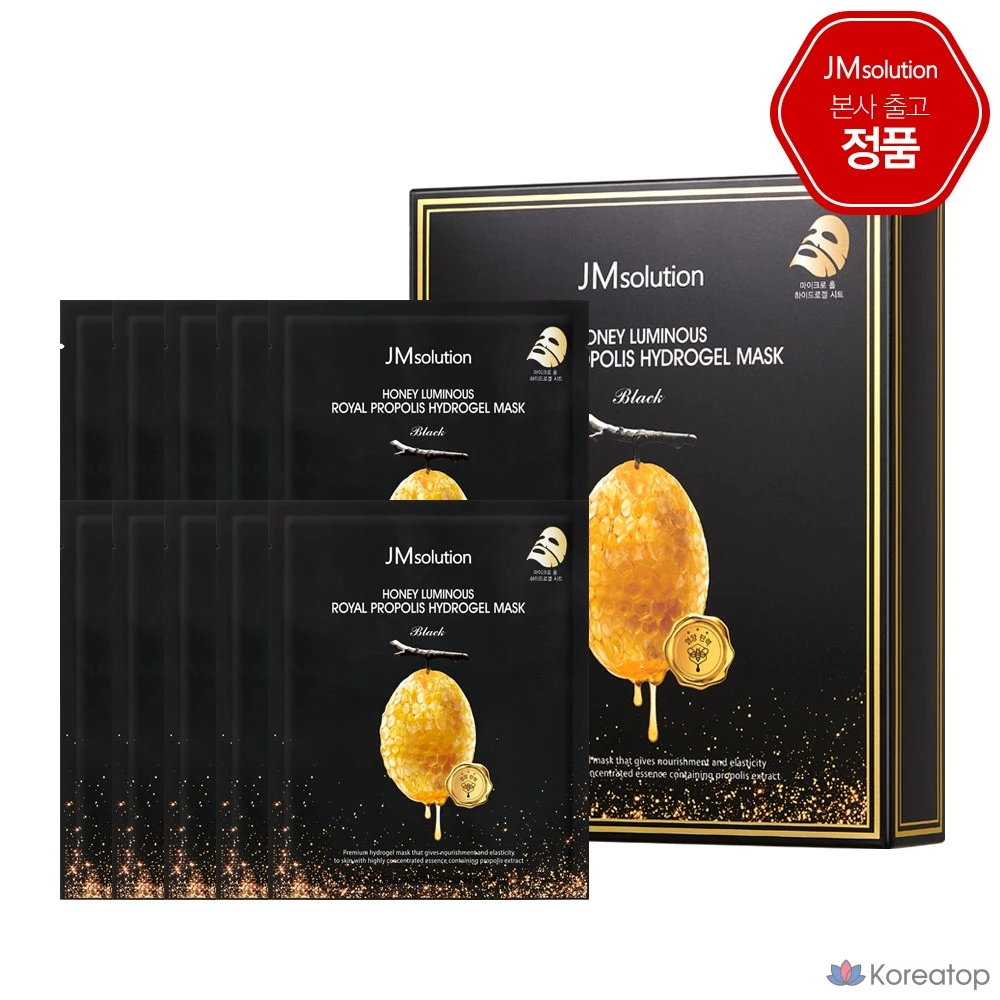 Гидрогелевая маска для лица JM Solution Honey Luminous Royal Propolis Black, 10 шт., фото 2