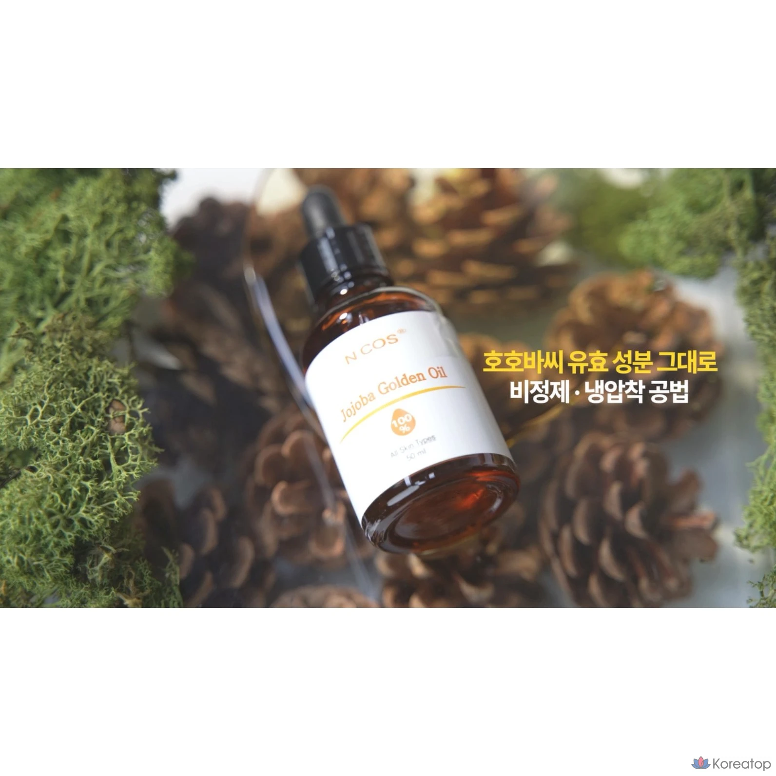 Масло для лица Francoise&amp;fragrance Jojoba Golden Oil, 50 мл, 1 шт.