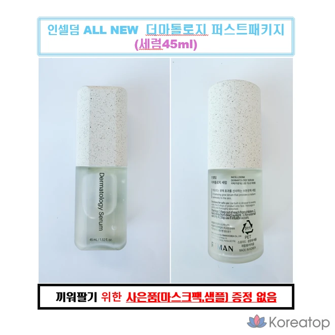 Сыворотка Incellderm Renewal Serum + Коллагеновая тканевая маска для лица, 45 г, 2 шт.