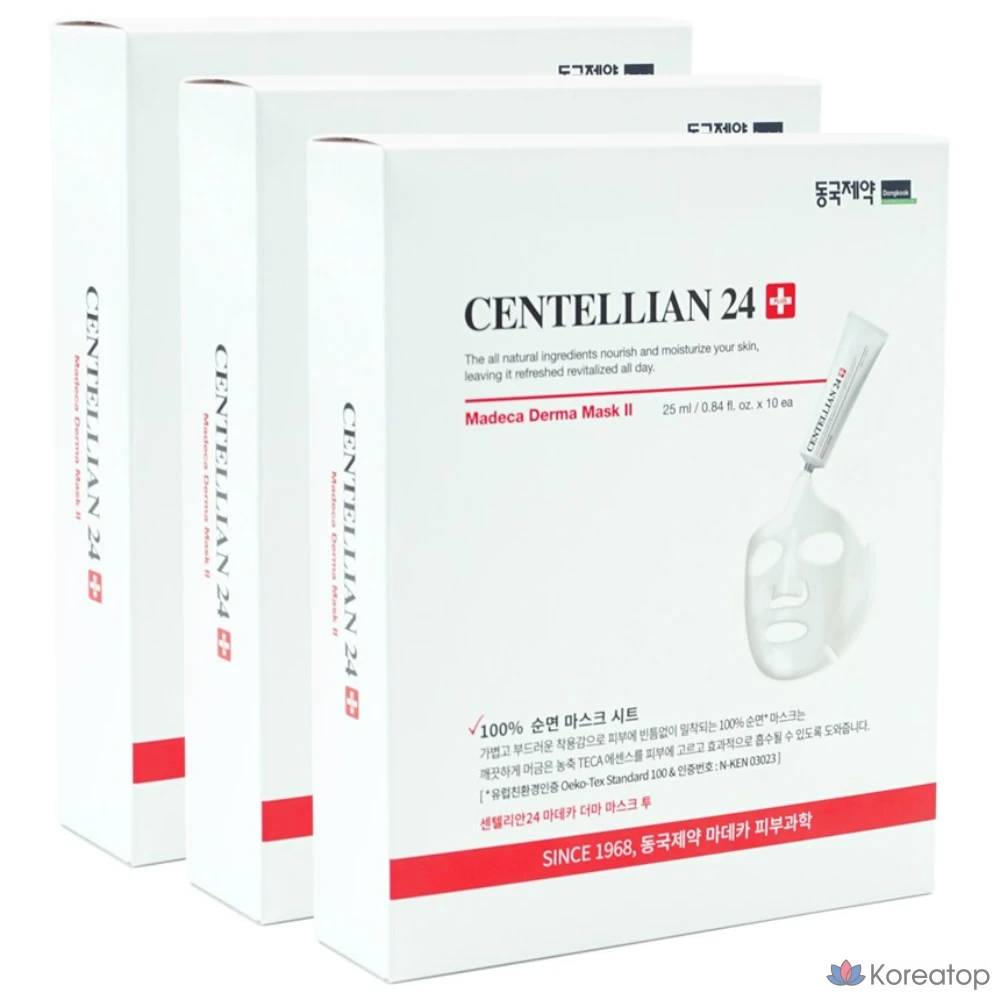 Тканевая маска для лица Centellian24 Madeca Derma Mask 2, 30 шт.