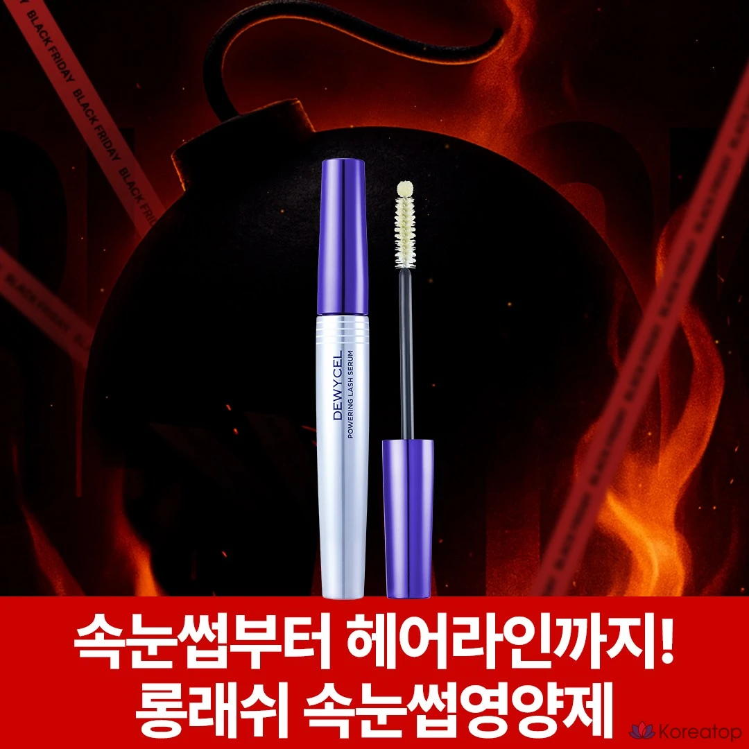 Сыворотка для ресниц DEWYCEL Power Lash Serum, 9 мл, 1 шт.