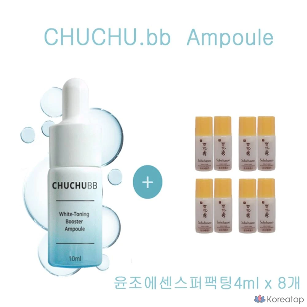 Эссенция Sulwhasoo Yoonjo Essential Perfecting, 10 мл, 1 шт.