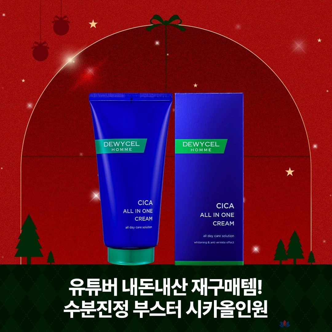 Крем для лица DEWYCEL Men Cica All-in-One Cream, 150 мл, 1 шт.