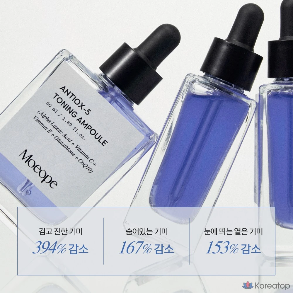 Ампульная сыворотка Easydew More AntiOx-5 Toning Ampoule, 50 мл, 1 шт.