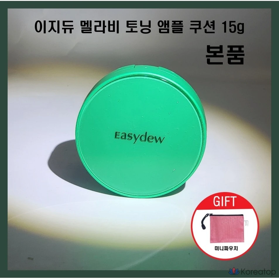Кушон Easydew Melavi Toning Ampoule Cushion, оттенок 21, 15 г, 1 шт.