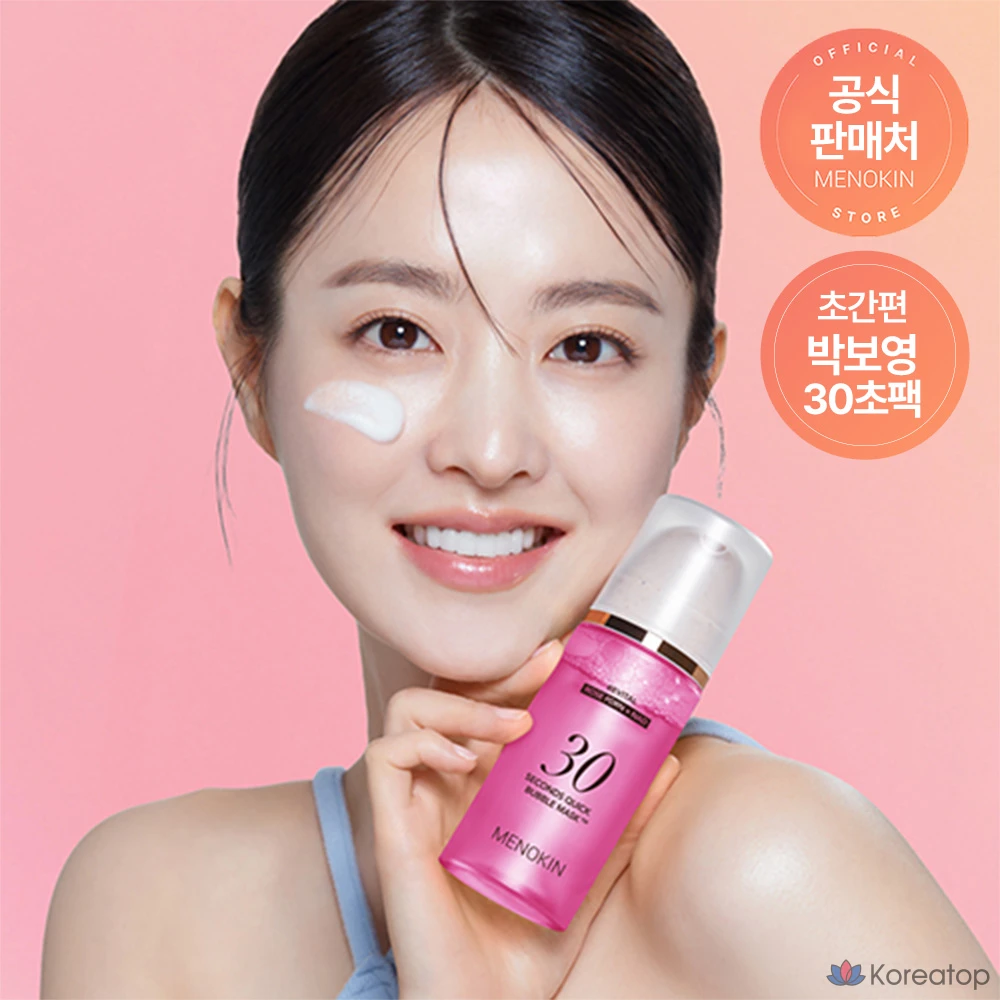 Тканевая маска для лица MENOKIN 30 Seconds Quick Bubble Mask Revital, 95 мл, 1 шт.