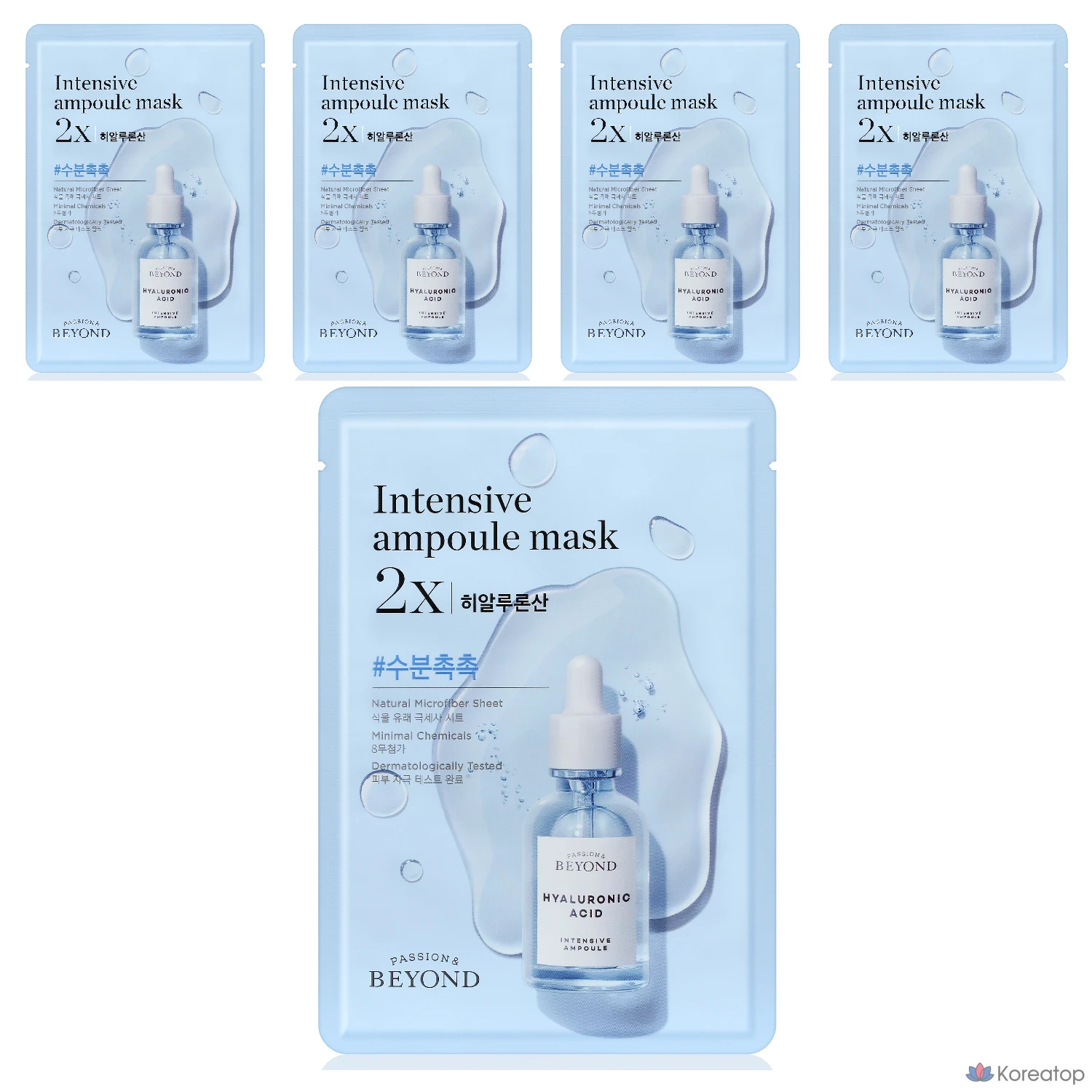 Тканевая маска для лица BEYOND Ampule Gadeukhan Mask 2X Hyaluronic Acid, 25 мл, 5 шт.