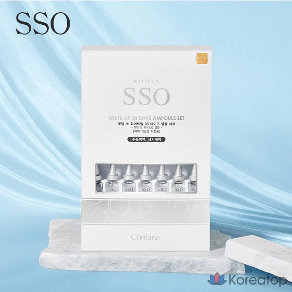 Ампульная сыворотка Coreana Rodin Sso White Up 28 Days Spot Whitening Ampoule, 56 мл, 1 шт.