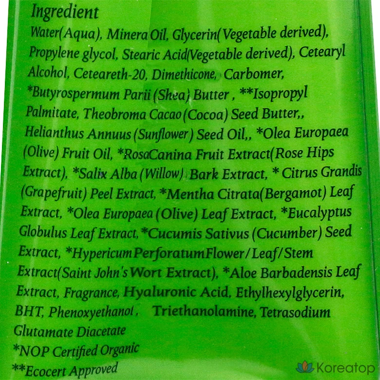 Крем для рук Difeel Nature Hand Cream Avocado, 42 мл, 1 шт.