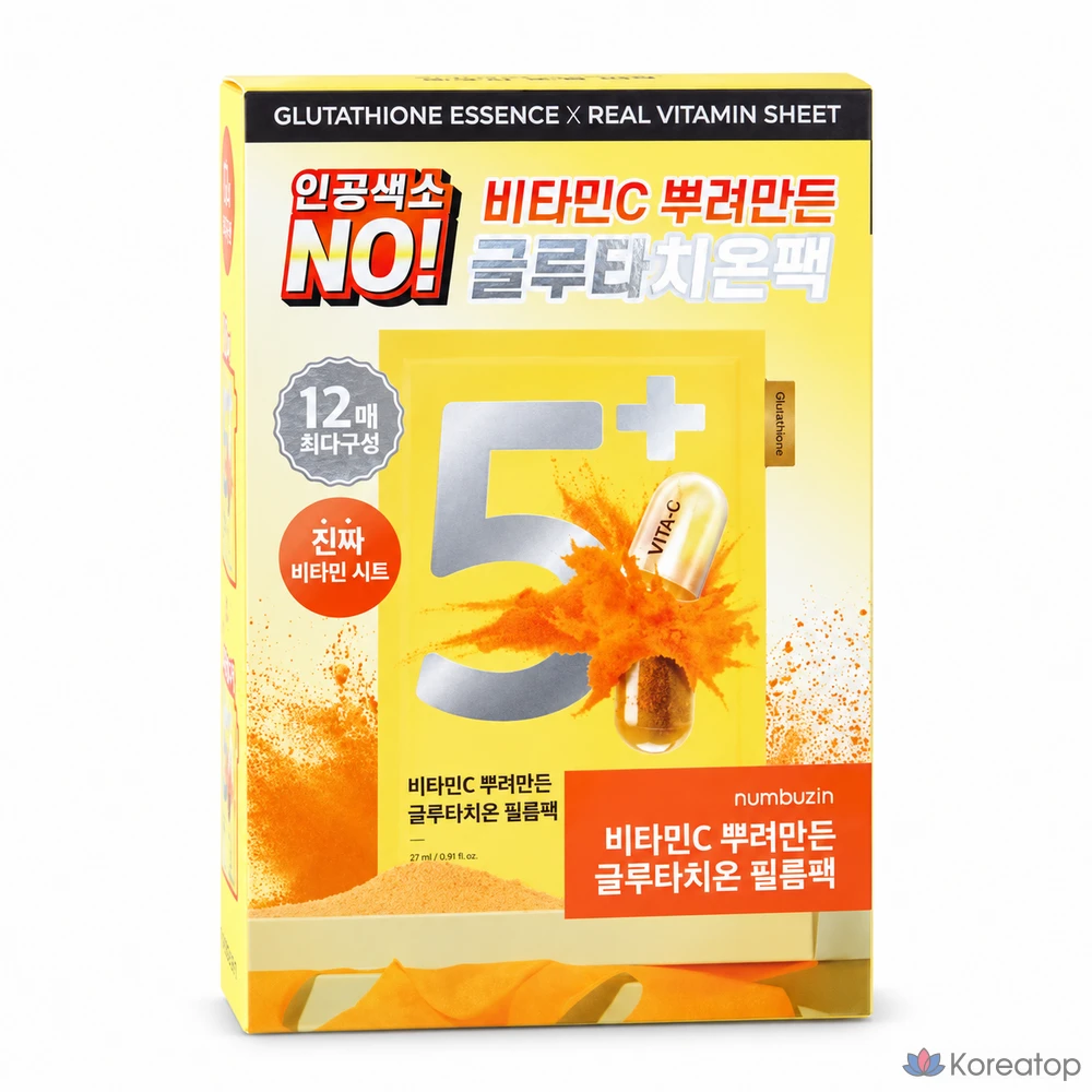 Тканевая маска для лица Numbuzin No.5 Glutathione C Traca Film Pack Mask, 10 шт.