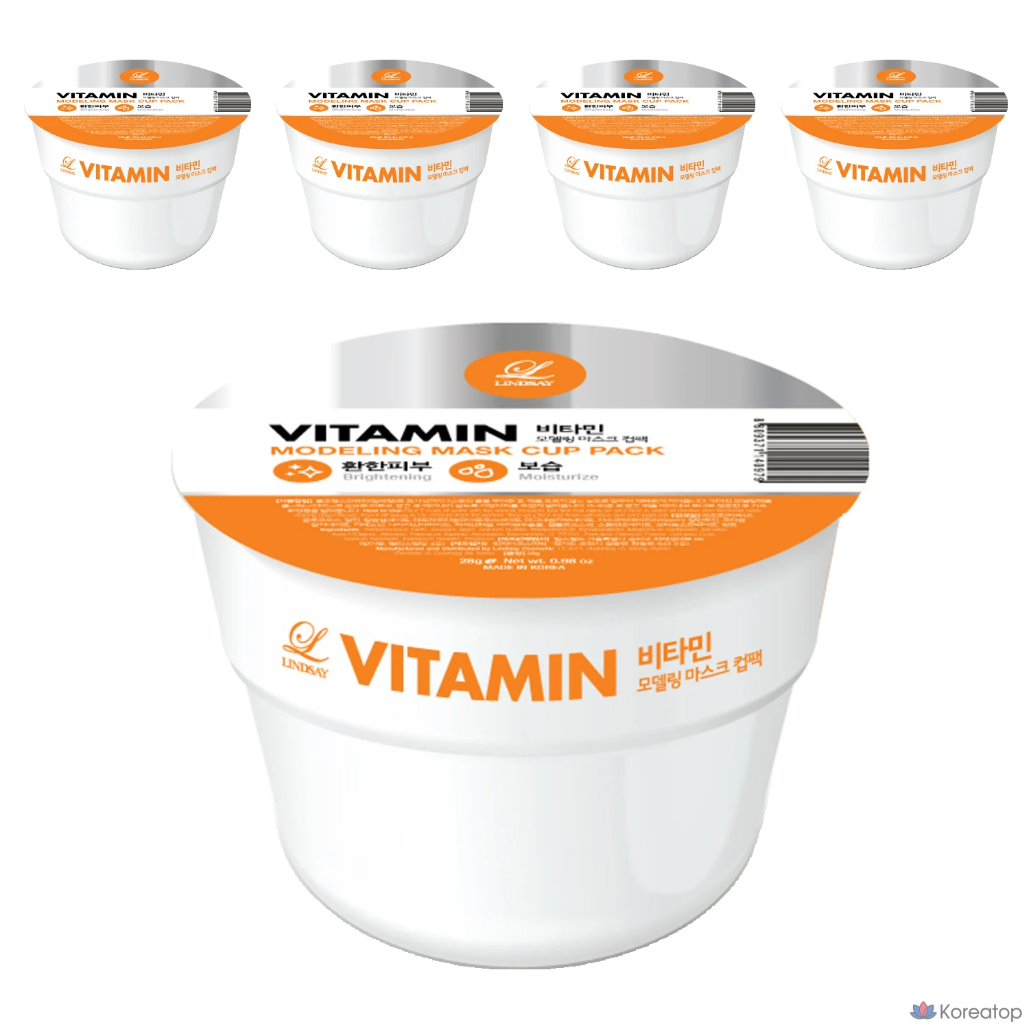 Моделирующая маска Lindsay Vitamin Cup Modeling Pack, 28 г, 5 шт.