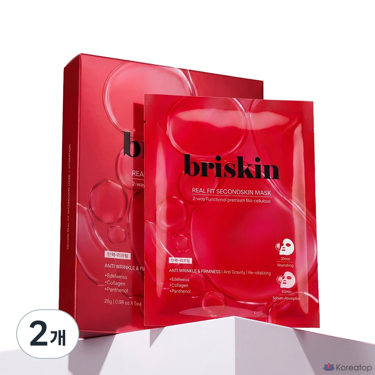 Тканевая маска для лица Briskin Real Fit Second Skin Mask Elastic Lifting, 10 шт.