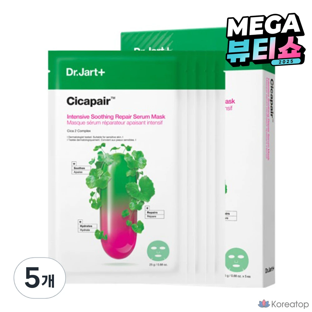 Тканевая маска для лица Dr. Jart+ Cicapair Intensive Soothing Repair Serum Mask, 25 г, 5 шт.